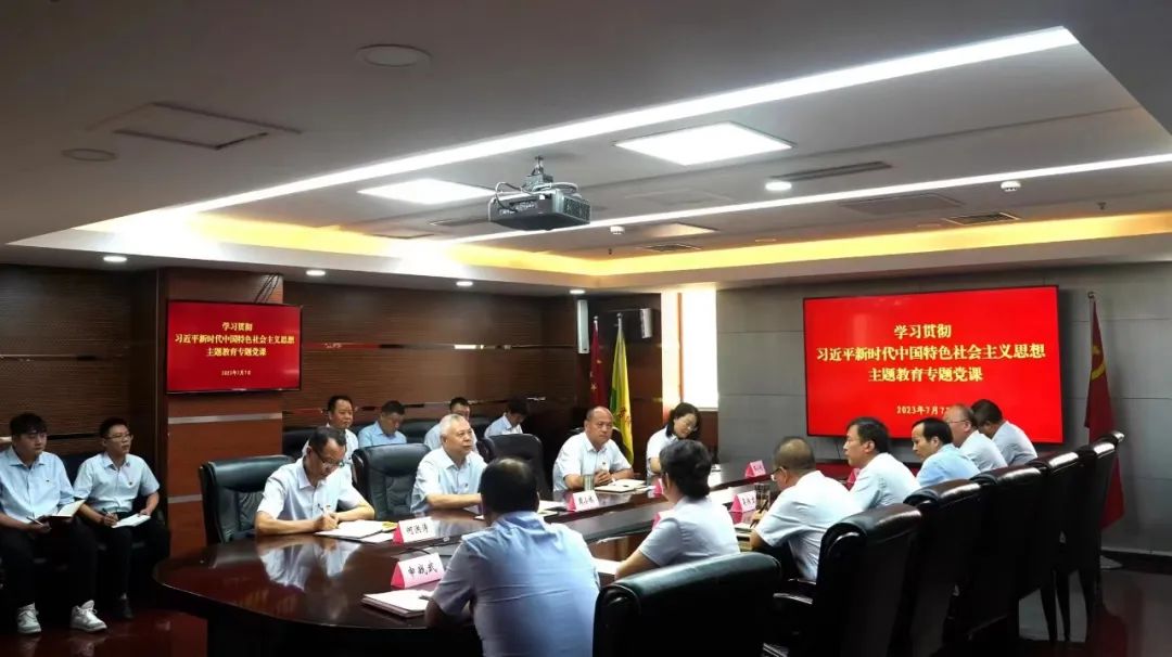 集團黨委副書記、總經(jīng)理周小林到儲備糧管理集團、供應(yīng)鏈集團講黨課